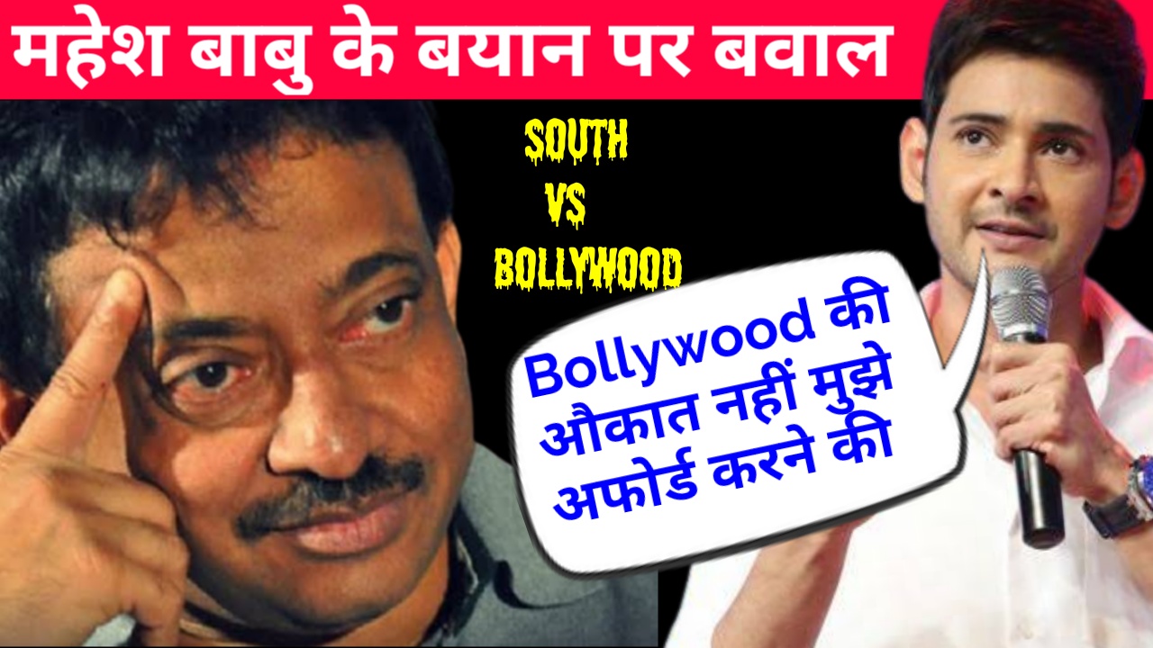 Bollywood_vs_South_industry