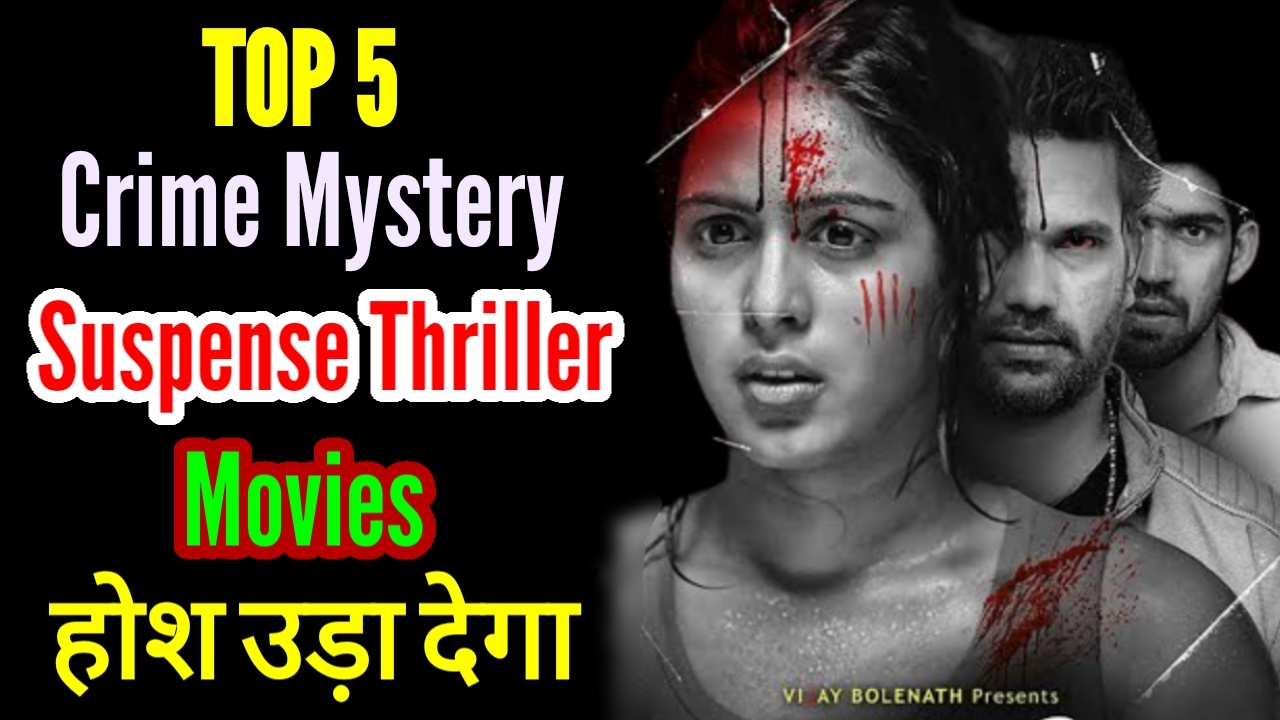 Top_5_SOUTH_MOVIES